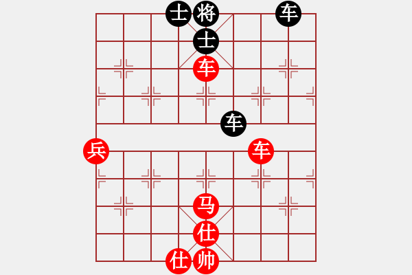 象棋棋譜圖片：順炮直車對(duì)橫車黑車抓紅三路兵45炮正馬紅左橫車（紅勝） - 步數(shù)：80 