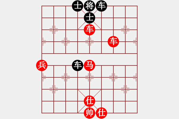 象棋棋譜圖片：順炮直車對(duì)橫車黑車抓紅三路兵45炮正馬紅左橫車（紅勝） - 步數(shù)：90 