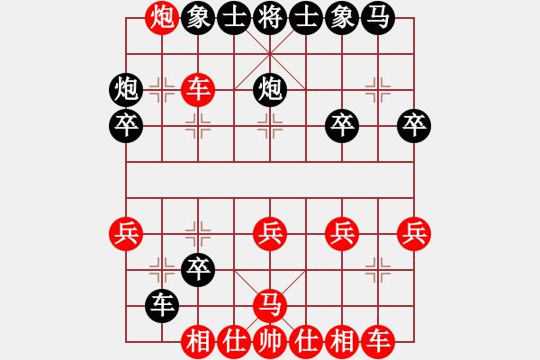 象棋棋譜圖片：十八層(9段)-勝-寒劍飛雪(4段) - 步數(shù)：30 