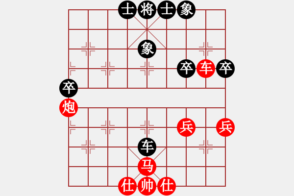 象棋棋譜圖片：十八層(9段)-勝-寒劍飛雪(4段) - 步數(shù)：50 