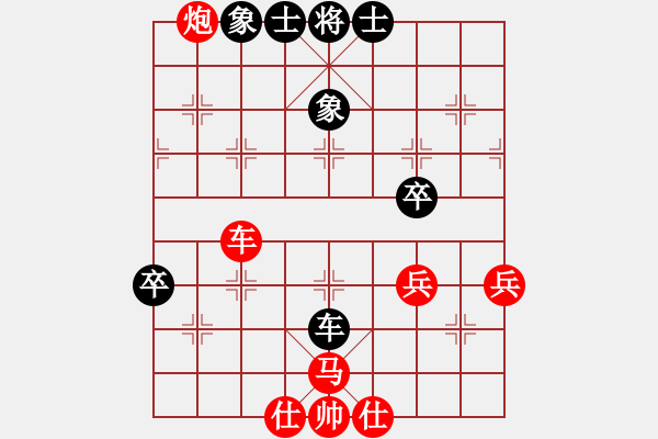 象棋棋譜圖片：十八層(9段)-勝-寒劍飛雪(4段) - 步數(shù)：60 