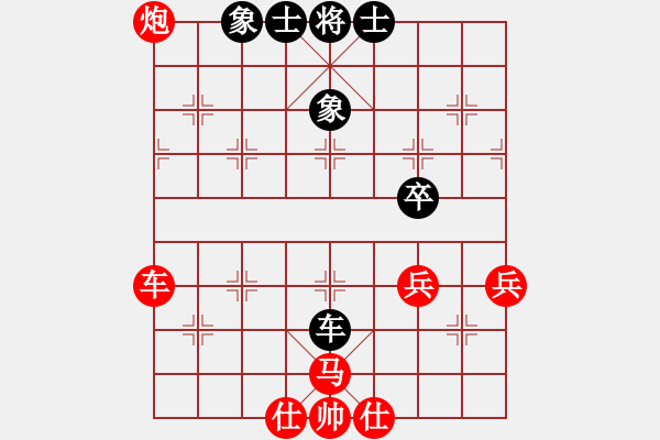 象棋棋譜圖片：十八層(9段)-勝-寒劍飛雪(4段) - 步數(shù)：65 