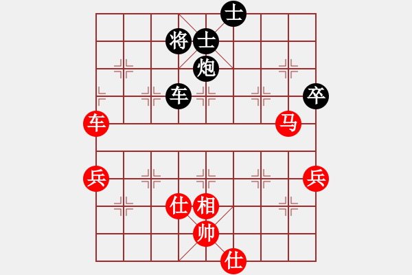 象棋棋谱图片：男子组 5-7 河北 田菏 红先和 广东 杨鸿轲 - 步数：100 