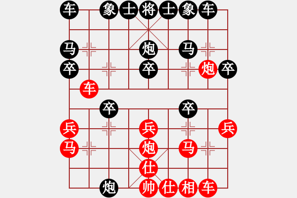 象棋棋谱图片：男子组 5-7 河北 田菏 红先和 广东 杨鸿轲 - 步数：20 