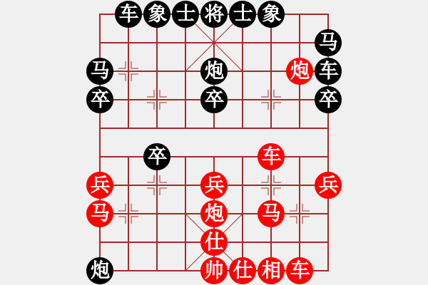 象棋棋谱图片：男子组 5-7 河北 田菏 红先和 广东 杨鸿轲 - 步数：30 