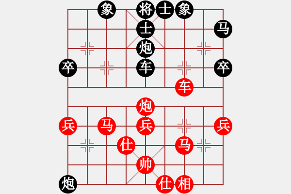 象棋棋谱图片：男子组 5-7 河北 田菏 红先和 广东 杨鸿轲 - 步数：50 