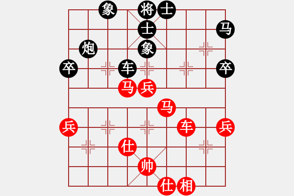 象棋棋谱图片：男子组 5-7 河北 田菏 红先和 广东 杨鸿轲 - 步数：60 