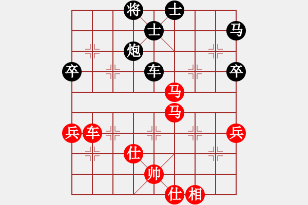 象棋棋谱图片：男子组 5-7 河北 田菏 红先和 广东 杨鸿轲 - 步数：70 