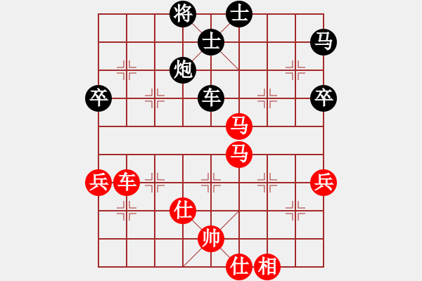 象棋棋譜圖片：男子組 5-7 河北 田菏 紅先和 廣東 楊鴻軻 - 步數(shù)：70 