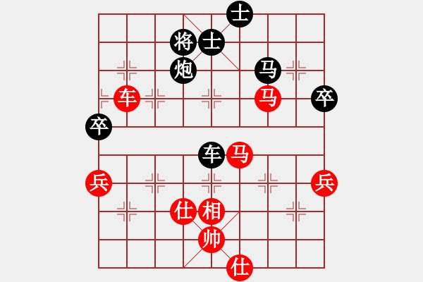 象棋棋谱图片：男子组 5-7 河北 田菏 红先和 广东 杨鸿轲 - 步数：80 