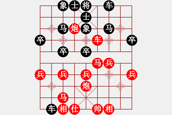 象棋棋谱图片：黄勇负胡荣华（17之后为变着） - 步数：30 