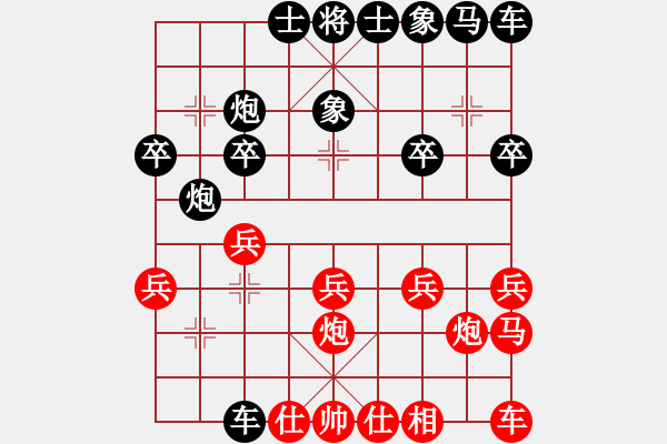 象棋棋譜圖片：adoxo(5r)-負(fù)-fzqm(5r) - 步數(shù)：20 