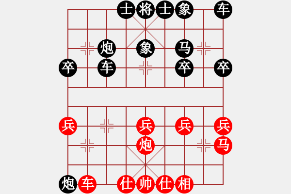 象棋棋譜圖片：adoxo(5r)-負(fù)-fzqm(5r) - 步數(shù)：30 