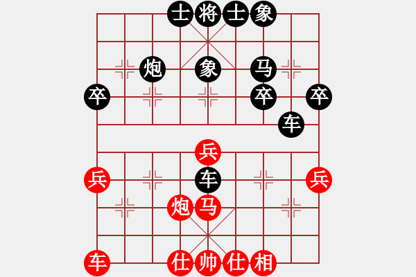 象棋棋譜圖片：adoxo(5r)-負(fù)-fzqm(5r) - 步數(shù)：40 