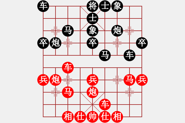 象棋棋谱图片：小兵小卒(2段)-胜-但是古(5段) - 步数：30 