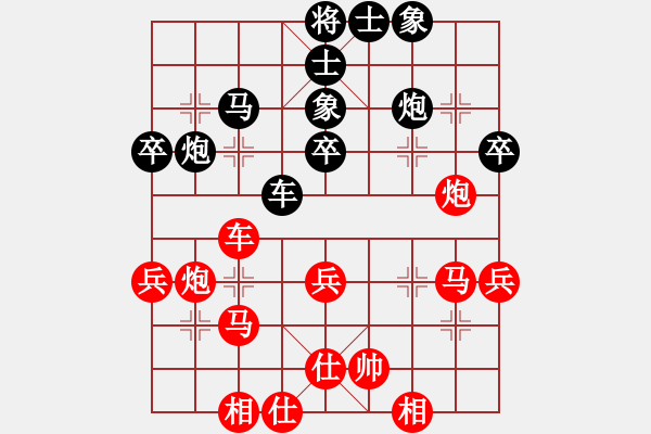 象棋棋谱图片：小兵小卒(2段)-胜-但是古(5段) - 步数：40 