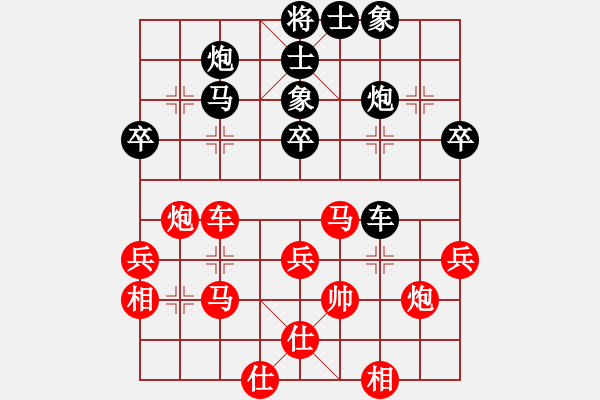 象棋棋譜圖片：小兵小卒(2段)-勝-但是古(5段) - 步數(shù)：50 