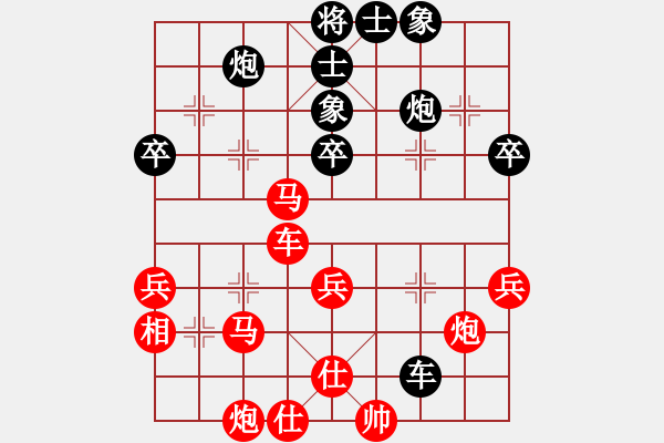 象棋棋谱图片：小兵小卒(2段)-胜-但是古(5段) - 步数：61 