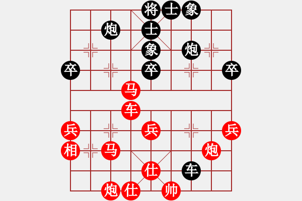 象棋棋譜圖片：小兵小卒(2段)-勝-但是古(5段) - 步數(shù)：61 