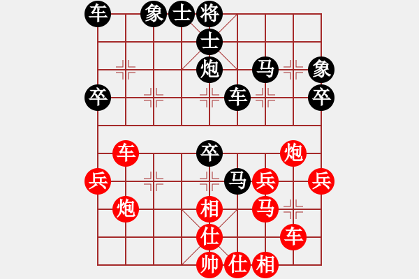 象棋棋譜圖片：傷心劍客(月將)-負(fù)-騎豬去沖浪(月將) - 步數(shù)：40 