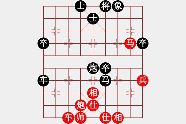 象棋棋譜圖片：傷心劍客(月將)-負(fù)-騎豬去沖浪(月將) - 步數(shù)：80 