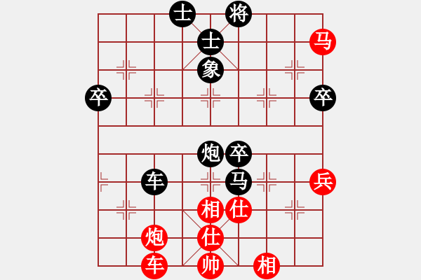 象棋棋譜圖片：傷心劍客(月將)-負(fù)-騎豬去沖浪(月將) - 步數(shù)：90 