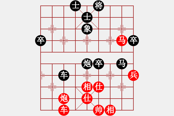 象棋棋譜圖片：傷心劍客(月將)-負(fù)-騎豬去沖浪(月將) - 步數(shù)：93 