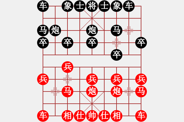 象棋棋谱图片：张若愚 先和 左少龙 - 步数：10 