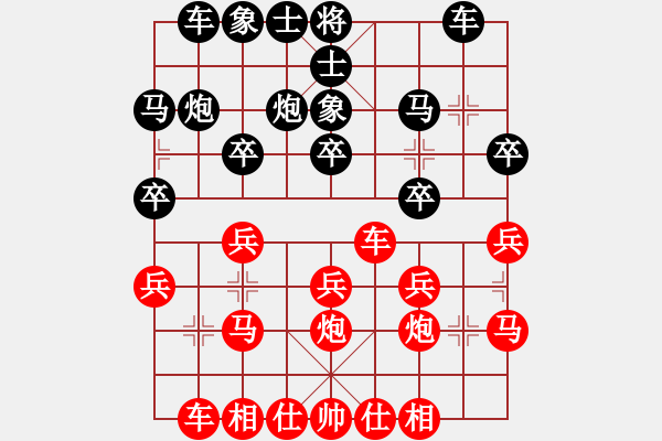 象棋棋谱图片：张若愚 先和 左少龙 - 步数：20 
