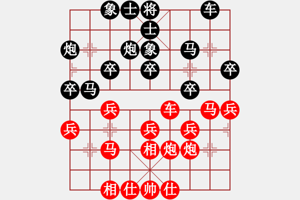 象棋棋谱图片：张若愚 先和 左少龙 - 步数：30 