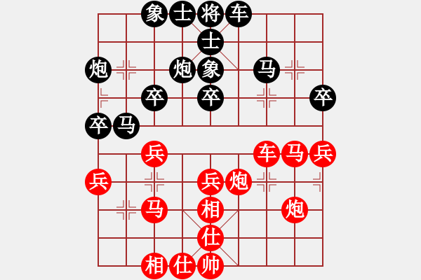 象棋棋谱图片：张若愚 先和 左少龙 - 步数：40 