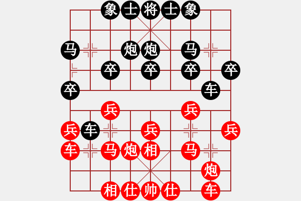 象棋棋譜圖片：姐硬如磚[業(yè)9-1]先和劉建軍[業(yè)9-1] - 步數(shù)：20 