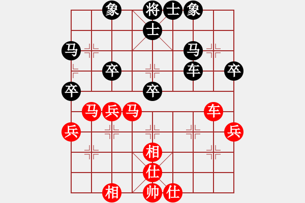 象棋棋譜圖片：姐硬如磚[業(yè)9-1]先和劉建軍[業(yè)9-1] - 步數(shù)：40 