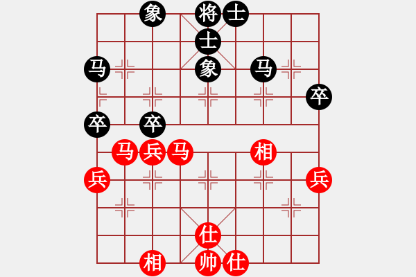 象棋棋譜圖片：姐硬如磚[業(yè)9-1]先和劉建軍[業(yè)9-1] - 步數(shù)：50 