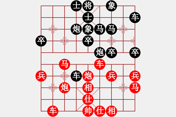 象棋棋譜圖片：夏金凱 先勝 王興業(yè) - 步數(shù)：40 