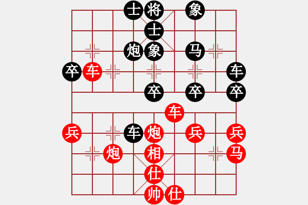 象棋棋譜圖片：夏金凱 先勝 王興業(yè) - 步數(shù)：50 