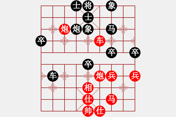 象棋棋譜圖片：夏金凱 先勝 王興業(yè) - 步數(shù)：60 