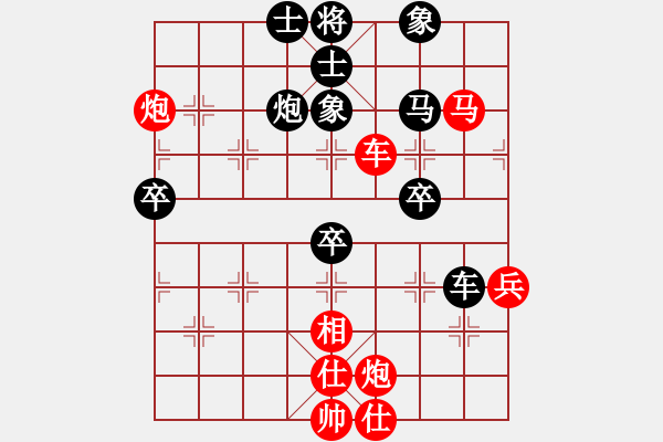 象棋棋譜圖片：夏金凱 先勝 王興業(yè) - 步數(shù)：70 