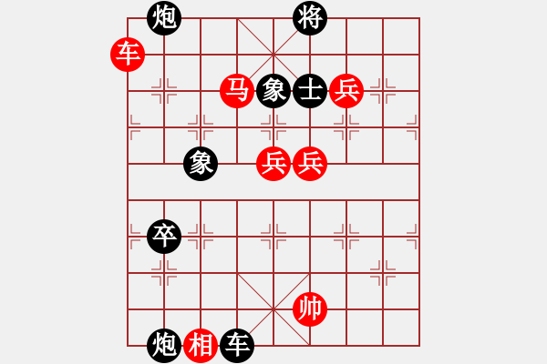 象棋棋譜圖片：《廣州棋壇六十年1》第二十章香港名棋手獻(xiàn)藝廣州對(duì)局4 - 步數(shù)：100 