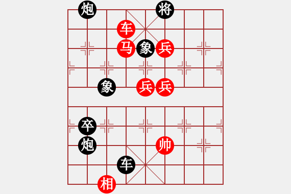 象棋棋譜圖片：《廣州棋壇六十年1》第二十章香港名棋手獻(xiàn)藝廣州對(duì)局4 - 步數(shù)：105 