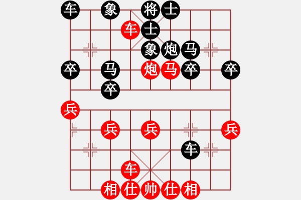 象棋棋譜圖片：橫才俊儒[292832991] -VS- 神采飛揚(yáng)律師[940826435] - 步數(shù)：30 