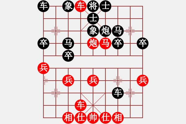 象棋棋譜圖片：橫才俊儒[292832991] -VS- 神采飛揚(yáng)律師[940826435] - 步數(shù)：31 