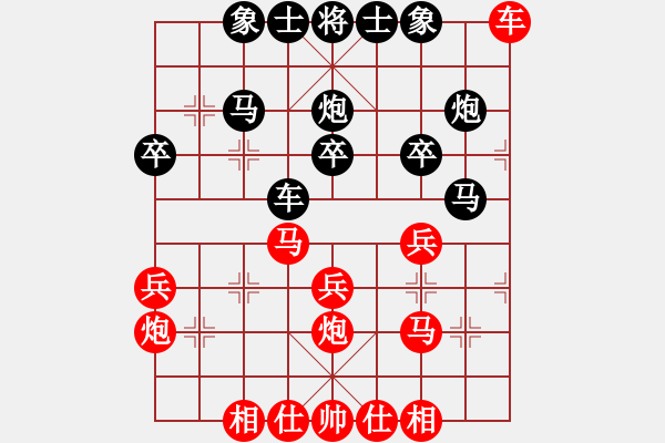 象棋棋譜圖片：杭州環(huán)境集團(tuán)隊(duì) 申鵬 負(fù) 浙江民泰銀行隊(duì) 孫昕昊 - 步數(shù)：30 