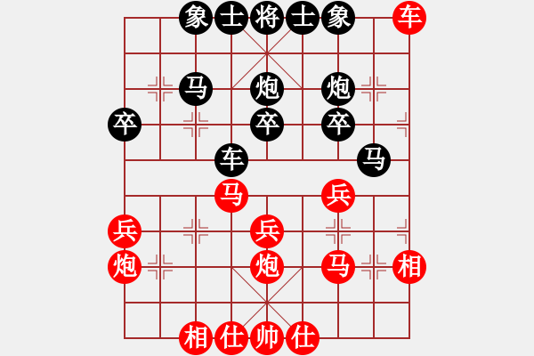 象棋棋譜圖片：杭州環(huán)境集團(tuán)隊(duì) 申鵬 負(fù) 浙江民泰銀行隊(duì) 孫昕昊 - 步數(shù)：40 