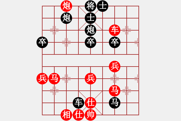 象棋棋譜圖片：杭州環(huán)境集團(tuán)隊(duì) 申鵬 負(fù) 浙江民泰銀行隊(duì) 孫昕昊 - 步數(shù)：60 