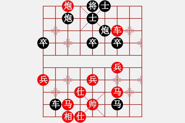 象棋棋譜圖片：杭州環(huán)境集團(tuán)隊(duì) 申鵬 負(fù) 浙江民泰銀行隊(duì) 孫昕昊 - 步數(shù)：70 