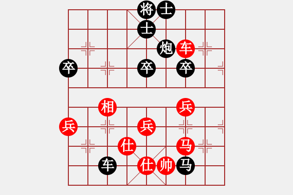 象棋棋譜圖片：杭州環(huán)境集團(tuán)隊(duì) 申鵬 負(fù) 浙江民泰銀行隊(duì) 孫昕昊 - 步數(shù)：80 