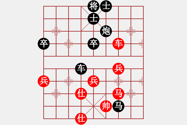 象棋棋譜圖片：杭州環(huán)境集團(tuán)隊(duì) 申鵬 負(fù) 浙江民泰銀行隊(duì) 孫昕昊 - 步數(shù)：84 