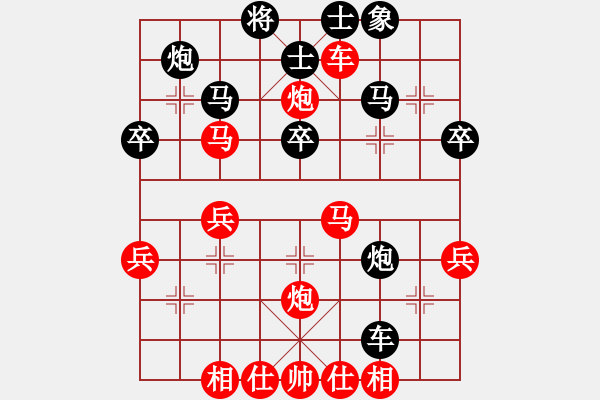 象棋棋譜圖片：山西晉陽棋協(xié)聯(lián)盟 晉城范廣寧 先勝 呂梁—高海軍 - 步數(shù)：40 