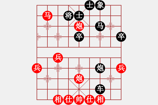 象棋棋譜圖片：山西晉陽棋協(xié)聯(lián)盟 晉城范廣寧 先勝 呂梁—高海軍 - 步數(shù)：50 